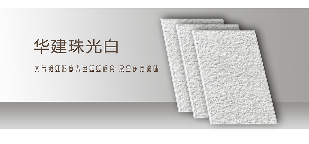 白里红合并-huace2.jpg