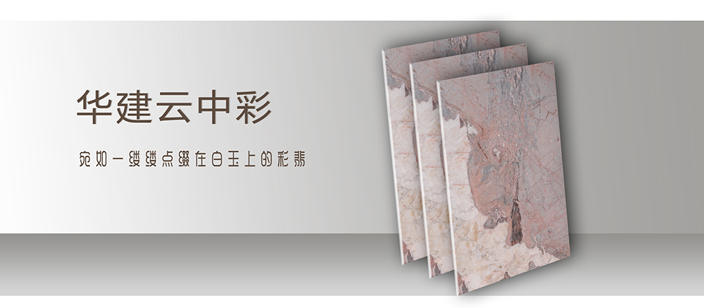 云中彩-huace2.jpg